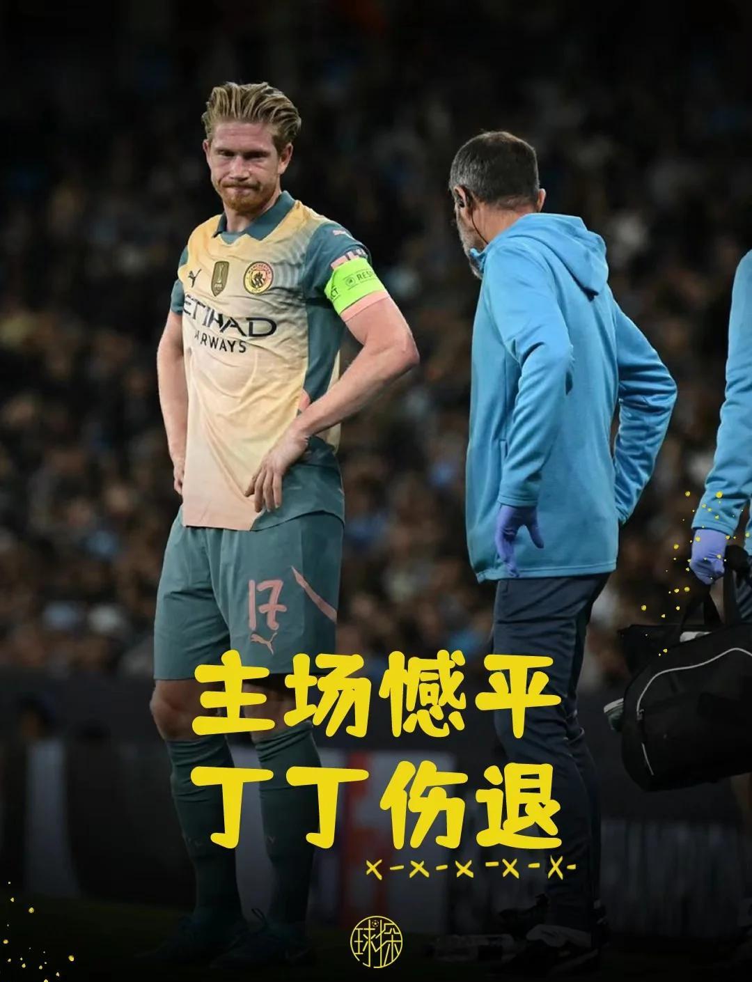 德布劳内在TES比赛中重返赛场，重返赛场引发热议！的简单介绍