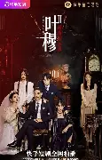 ayx-穆古鲁扎新星刷新纪录表现突出，中国队前途光明！
